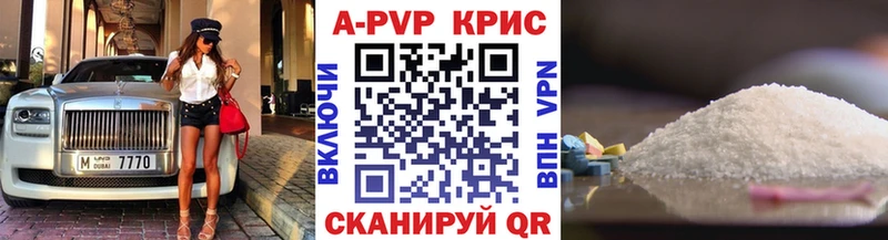 Магазин наркотиков Омск АМФ Меф Гашиш КОКАИН