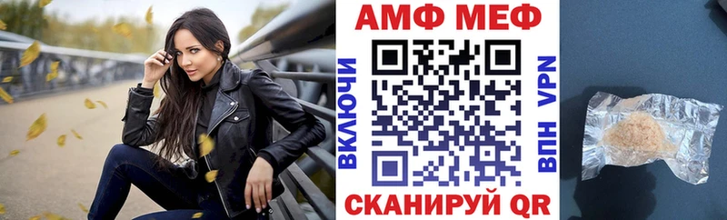АМФ 98%  Омск 