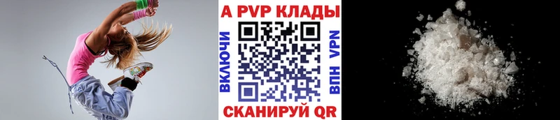 APVP мука  Омск 