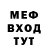 МЕТАДОН кристалл key love