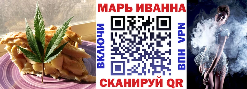 mega вход  Омск  Печенье с ТГК марихуана  как найти закладки 