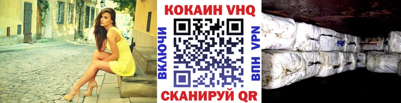 Cocaine 97%  магазин    Омск 