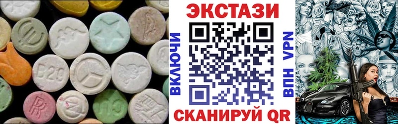 ЭКСТАЗИ ешки  Омск 