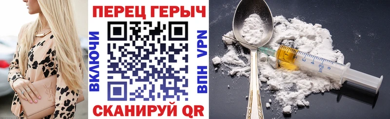 shop состав Омск ГЕРОИН герыч