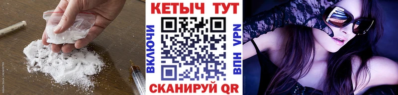 shop состав  Омск  КЕТАМИН VHQ  гидра  