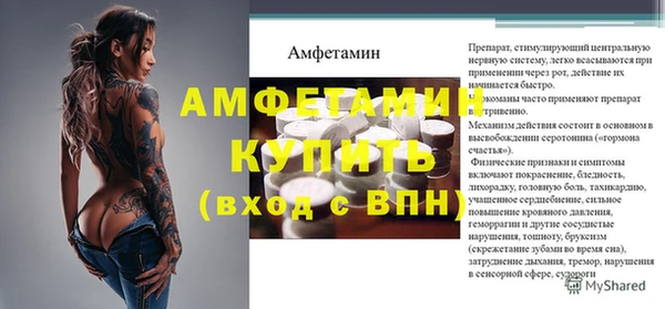 MDMA Белокуриха