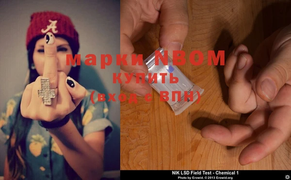 COCAINE Белоозёрский