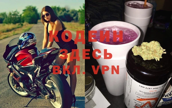 бошки Беломорск