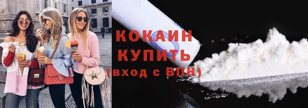 COCAINE Белоозёрский