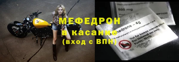 MDMA Белокуриха