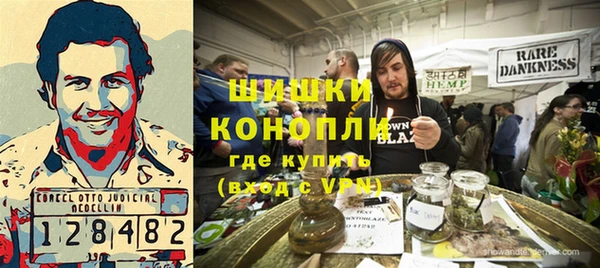 MDMA Белокуриха