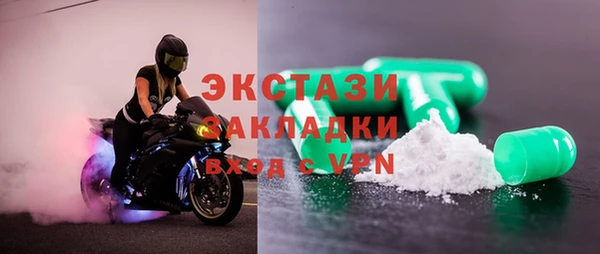 MDMA Белокуриха