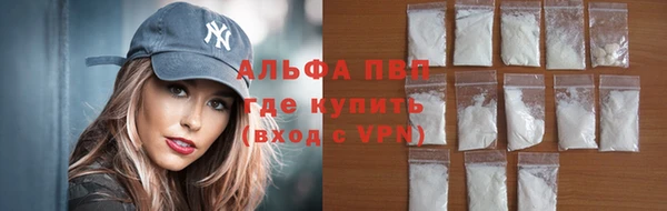 MDMA Белокуриха