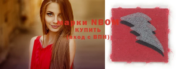 COCAINE Белоозёрский