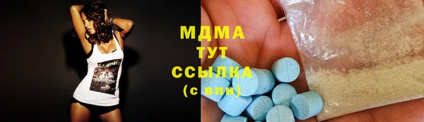 бошки Беломорск