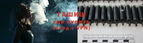 бошки Беломорск