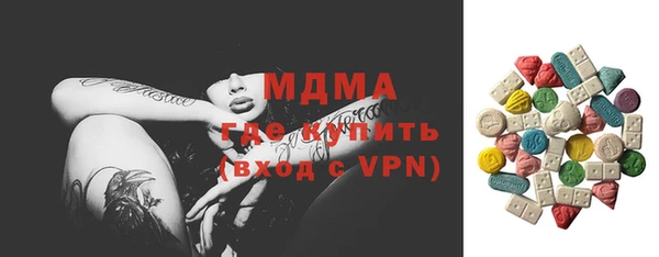 бошки Беломорск