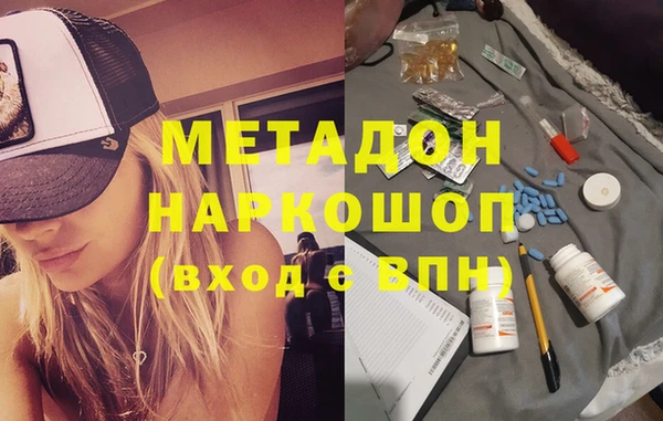 бошки Беломорск