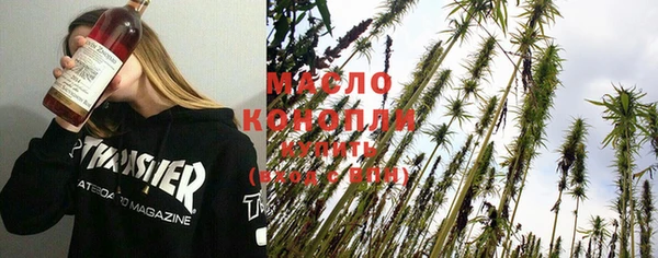 MDMA Белокуриха