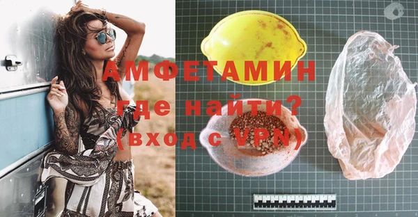 MDMA Белокуриха
