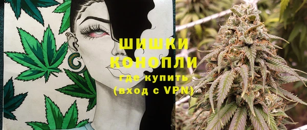 бошки Беломорск