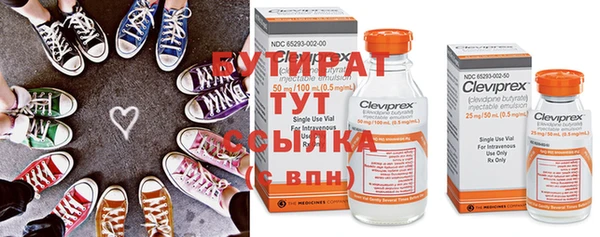 бошки Беломорск