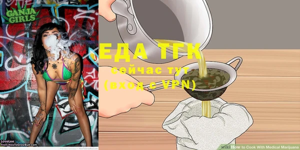 MDMA Белокуриха