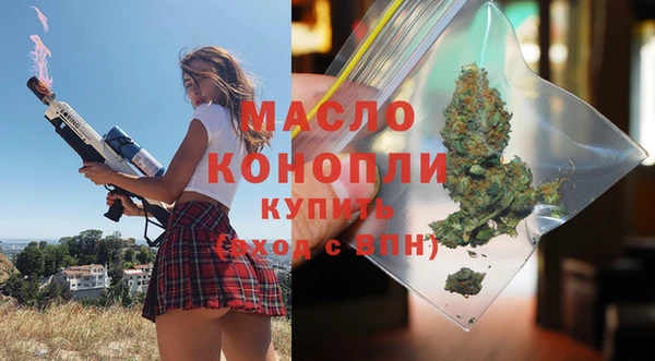 бошки Беломорск