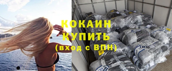 бошки Беломорск