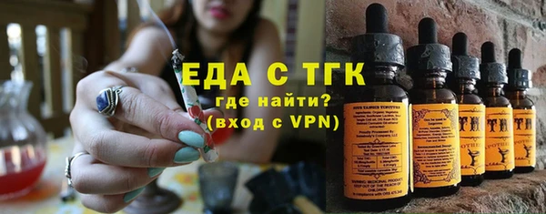 MDMA Белокуриха
