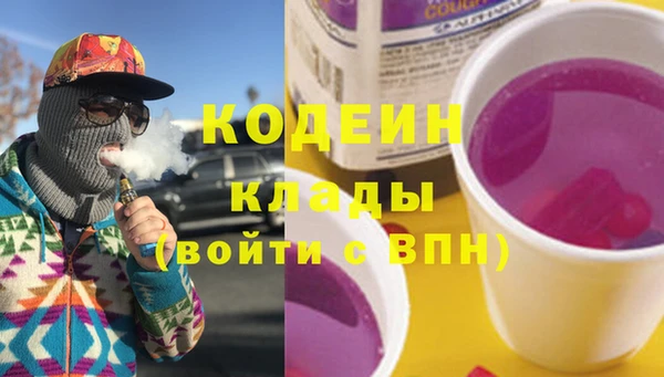 COCAINE Белоозёрский