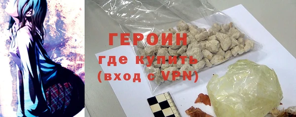 бошки Беломорск