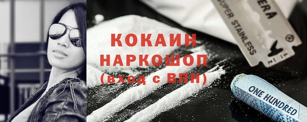 MDMA Белокуриха