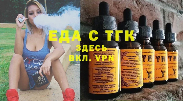 бошки Беломорск