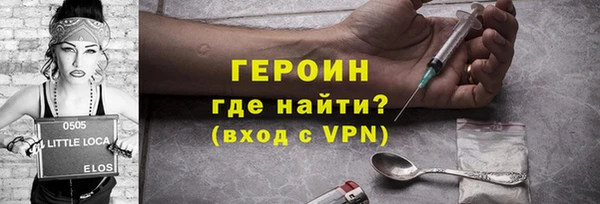 MDMA Белокуриха