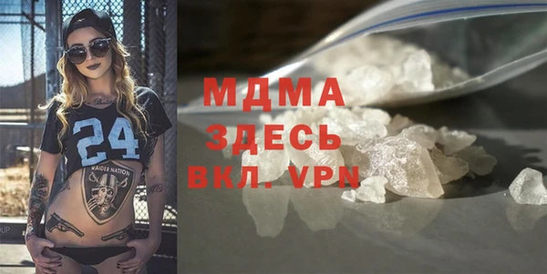 MDMA Белокуриха