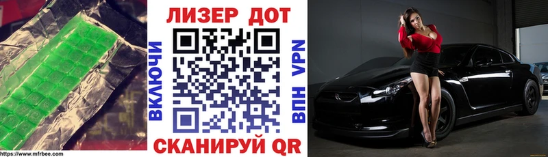 купить наркотик  Омск  Лсд 25 экстази кислота 