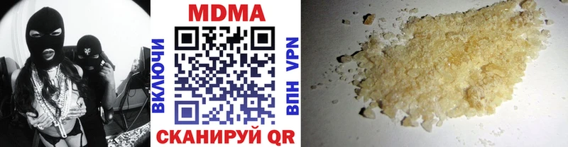MDMA crystal  даркнет какой сайт  Омск 