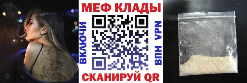 МЕФ  Омск