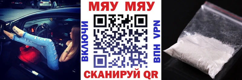 продажа наркотиков  Омск  Меф 4 MMC 