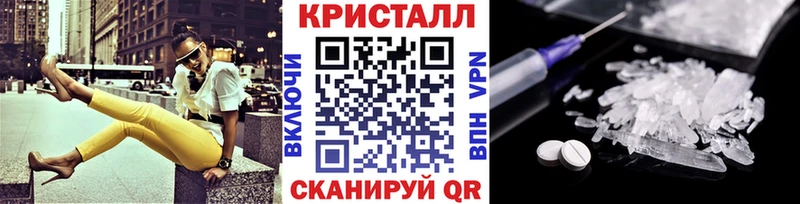 МЕТАМФЕТАМИН пудра  Омск 