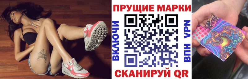 ссылка на мегу ONION  нарко площадка какой сайт  Марки NBOMe 1500мкг  Омск 
