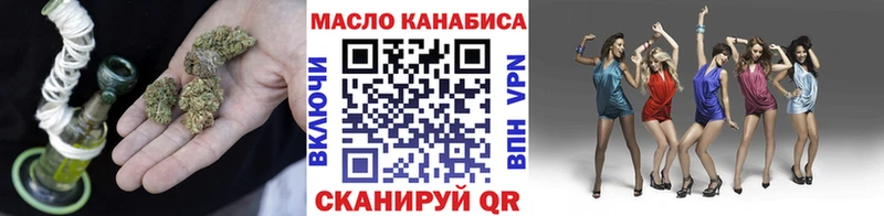 цена наркотик  Омск  MEGA рабочий сайт  Дистиллят ТГК гашишное масло 