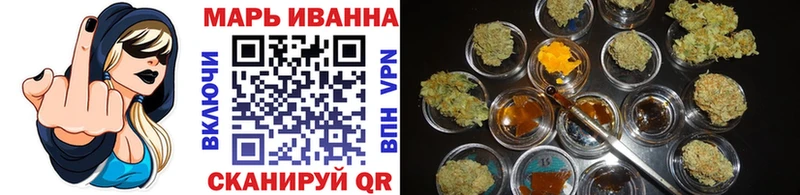 Канабис Bruce Banner  закладки  Омск 